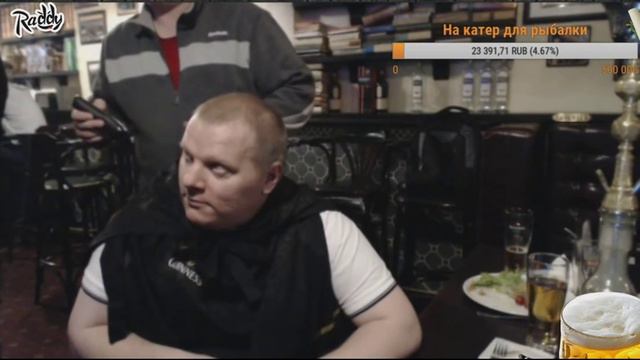 Михалыч вступил в клуб Raddy