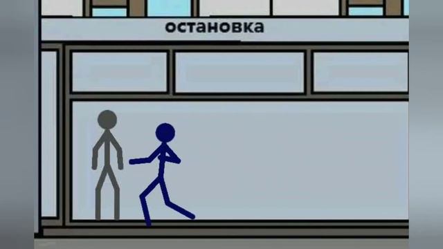 Остановка 666