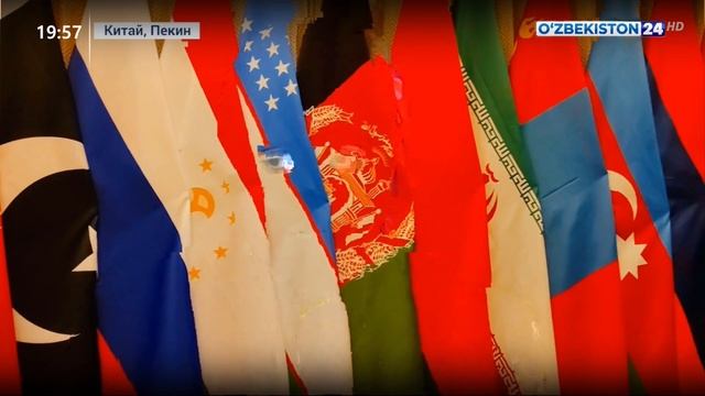 Заседание Секретариата ШОС в Пекине