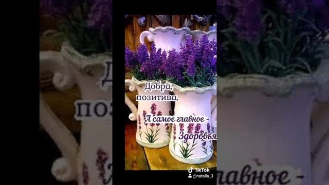 Классной трудовой недели💜