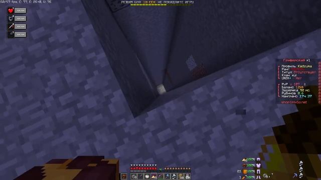 слили тягу / трапер шоу-грифер шоу