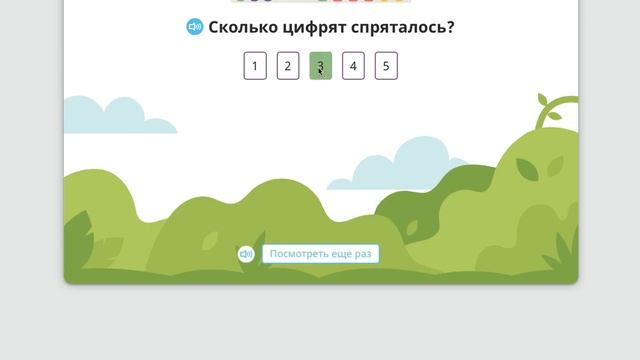 Космическое приключение. Часть 2. Исследуй планету.