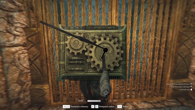 Skyrim Age Of Exile 3.0  № 26