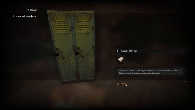 Сталкрафт ▶ сюжет  часть 9▶ База или Псих психушка?