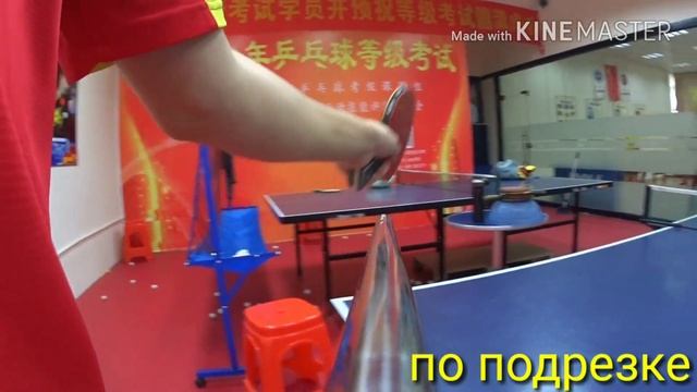 17 Топс по подрезке находим центр тяжести.