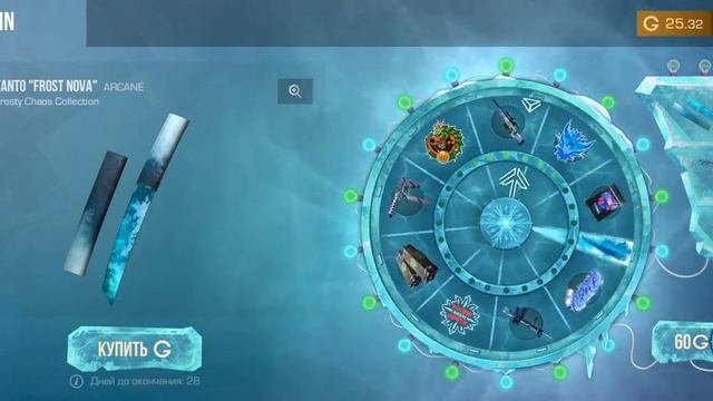 ребят вы крутили рулетку я да и можете кому не жалко помочь с голдой хоть чуть чуть