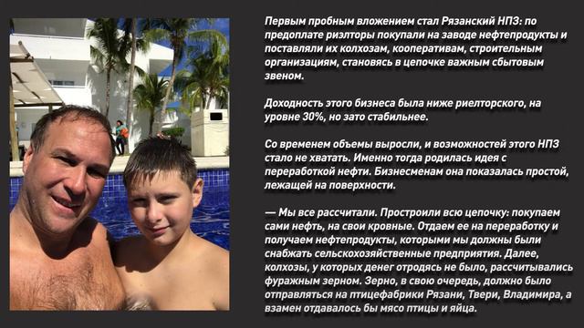 Владимир Барцакин: Предпринимательство в России  дело смелых и упорных!