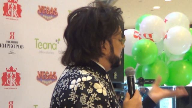 Ф.Киркоров, презентация аромата 