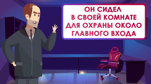 ШОКИРУЮЩИЕ ЗАГАДКИ, КОТОРЫЕ НЕ ПОД СИЛУ ШКОЛЬНИКАМ!