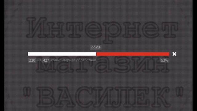 РОЗЫГРЫШ ДОМАШНЕГО КОСТЮМА ИЗ ИНТЕРНЕТ-МАГАЗИНА «ВАСИЛЁК»