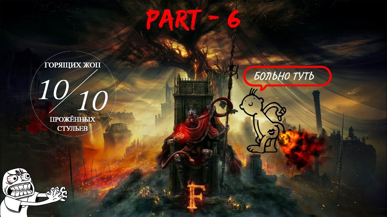 ELDEN RING Shadow Of The Erdtree 【#6】Полное прохождение.