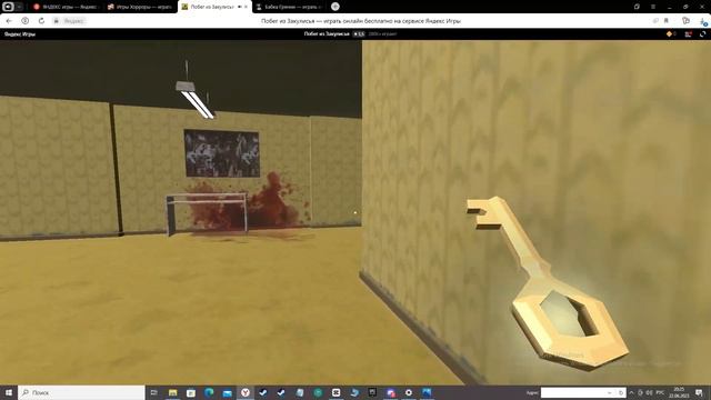 Радужный улыбка