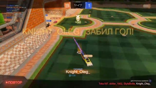 Испытываем Dominus. [Rocket League PS4]