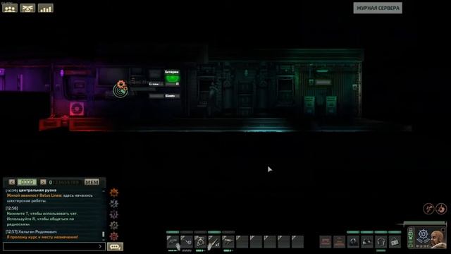 Как мы одну миссию в Barotrauma выполняли