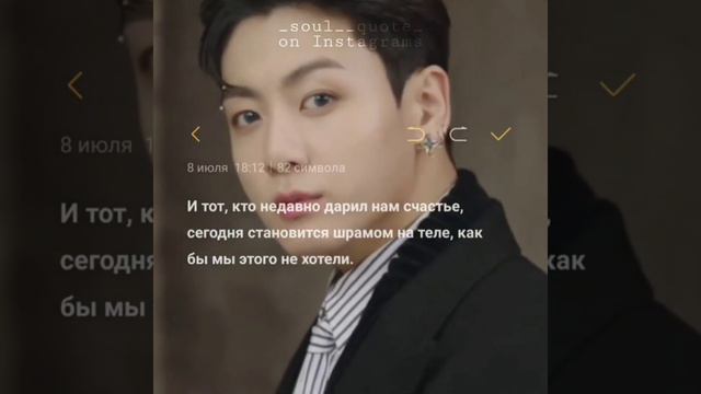 *🖤цитаты с бтс🖤*