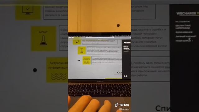 Бесплатные курсы | Бесплатное обучение 2021