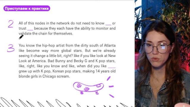 Учимся ПРАВИЛЬНО применять Neither/Either | Татьяна Шибитова 100балльный репетитор