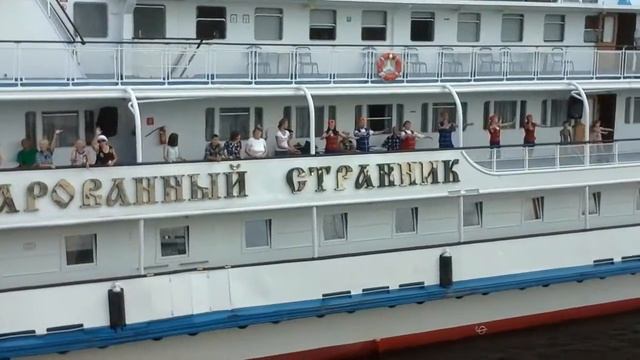 прибытие теплохода Очарованный Странник в Кузино