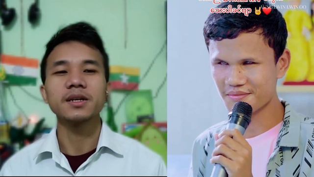 မျက်စိမမြင် တေးသံရှင် ကိုအောင်ကိုကို -ဆရာမြင့်မိုးအောင်ရဲ့ ခွင့်ပြုချက်ဖြင့် အစအဆုံး စမ်းဆိုပြခြင်း