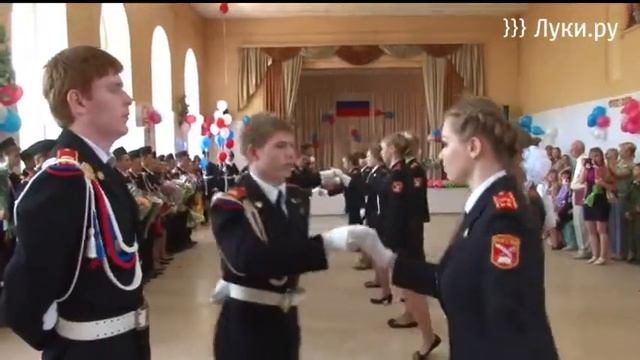 В школах города прозвенел последний звонок