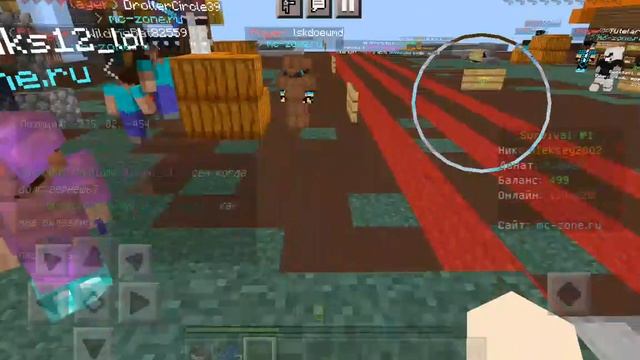 обновление сервера Mc-zone.ru теперь стало больше  до 120  игроков и дал лазурит в Майнкрафт 1.17.2