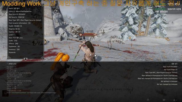 [스카이림] Honeypopcorn Skyrim Overhaul LE 를 다시 만난 SE 꿀팝콘 (Honeypocorn Skyrim Overhaul)