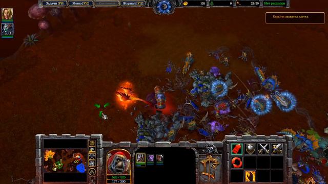 Warcraft 3: Reforged (Warcraft III: Reforged): ПРОХОЖДЕНИЕ ЭЛЬФЫ КРОВИ, ИЛЛИДАН и НАГИ, ВАЙШИ