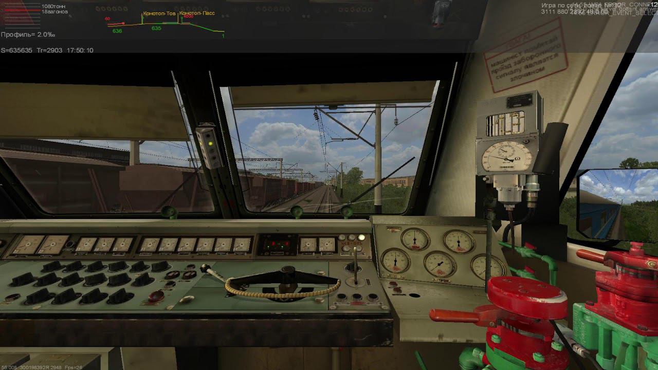 ZD Simulator Мультиплеер