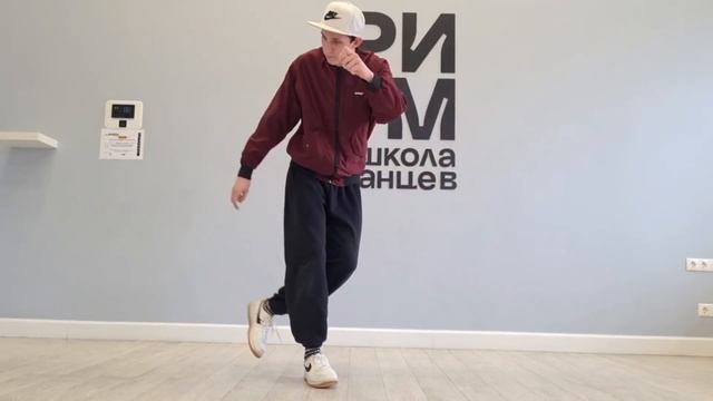 Урок Брейк-данс  Иван Воротиличев