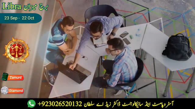 Libra June 2023 Horoscope Urdu Hindi | Libra Monthly Horoscope 2023 | Tula Rashi June 2023 Rashifal