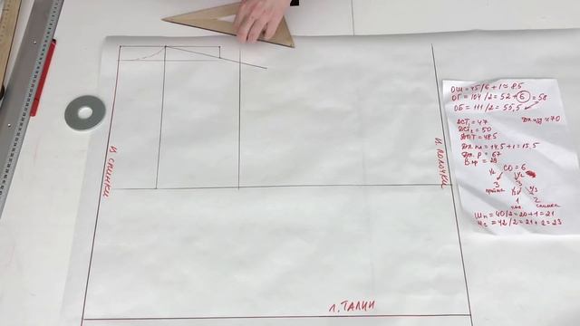 Как сшить мужской худи, свитшот или толстовку на молнии. Часть 1. Как снять мерки. Строим выкройку