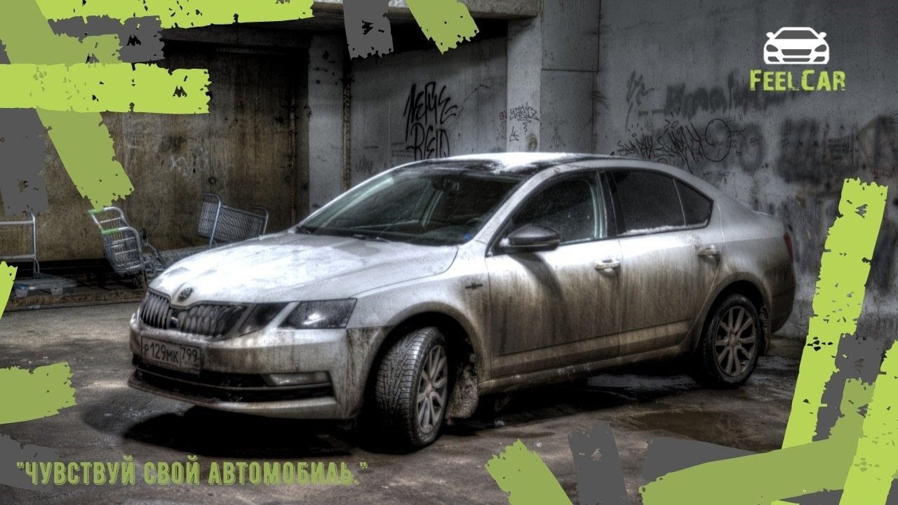 Skoda Octavia A7 | Обзор главного лифтбека | Основные недостатки и проблемы эксплуатации, их решения