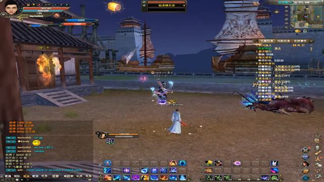 Perfect World 2 (1.5.2) OBT New 6 Class (Part 17)