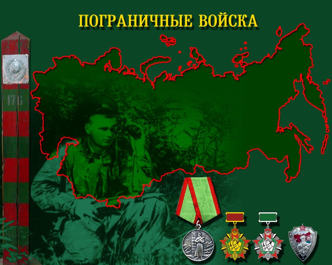 Застава-III 2016.avi