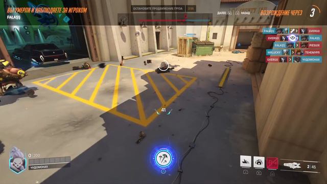 OVERWATCH 2 СТРИМ