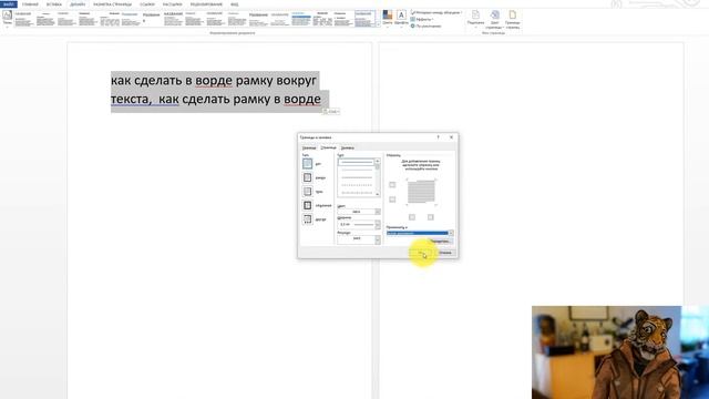 Лео Лебедев
