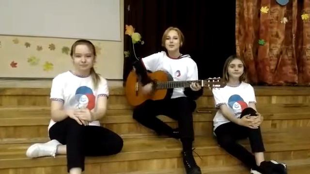 Поздравление от активистов МО ко Дню рождения РДШ