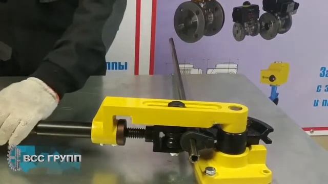 Ручной механический трубогиб серия МРВ 25 или ТГ 1м