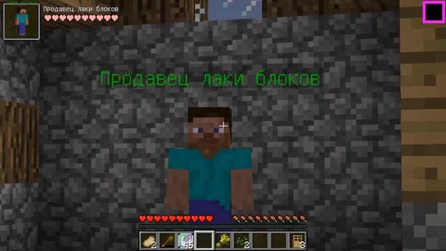 НУБ В 1 БЛОК ПОСТРОИЛ ДОМ В РАДУЖНОМ ЛАКИ БЛОКЕ В Майнкрафте!