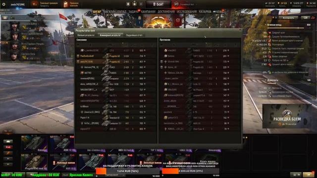 World Of Tanks.Укреп.Рандом.СТРИМ.Танки.Линия фронта.