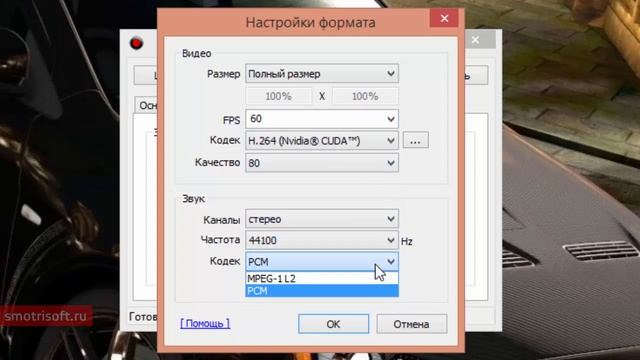 Как снимать видео в 60 кадров в секунду