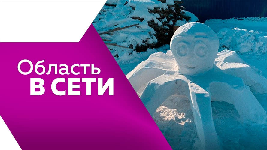 Амурское областное телевидение