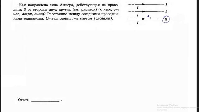 Задание 1.13