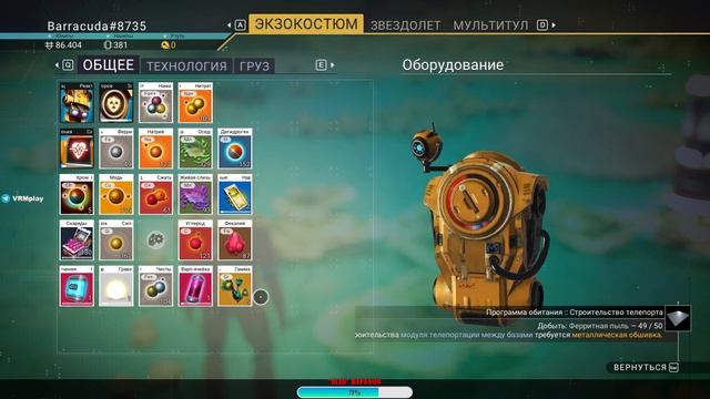 No Man's Sky #1. Ответы ждут среди звезд | Первые 5 часов | Полное прохождение