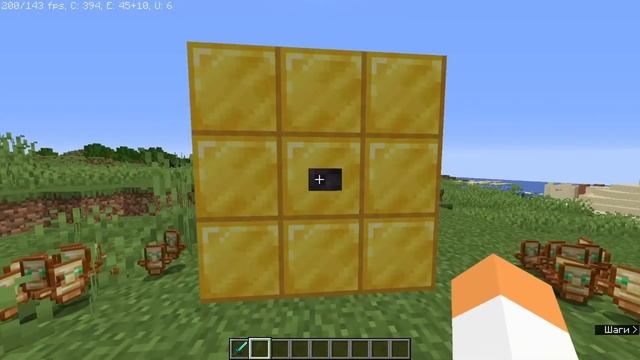 Как получить стак(64) тотемов?!