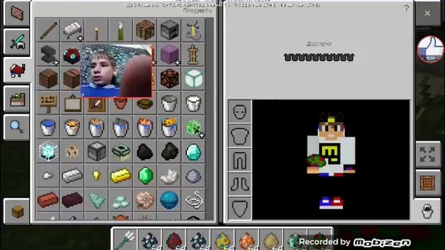 Нова версия Майнкрафта 1.5.0.1