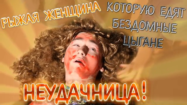 СУРОВОЕ СОБЕСЕДОВАНИЕ