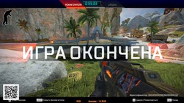 Игра когда тебе за 40 лет.