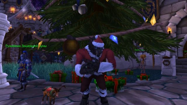 Поздравление с Новым 2020 годом!