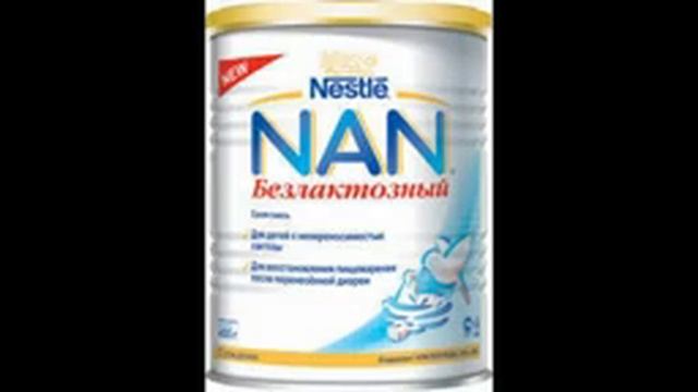 детское питание уфа